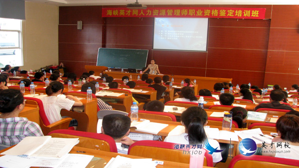姜丽老师在厦门培训班主讲《基础知识》课程